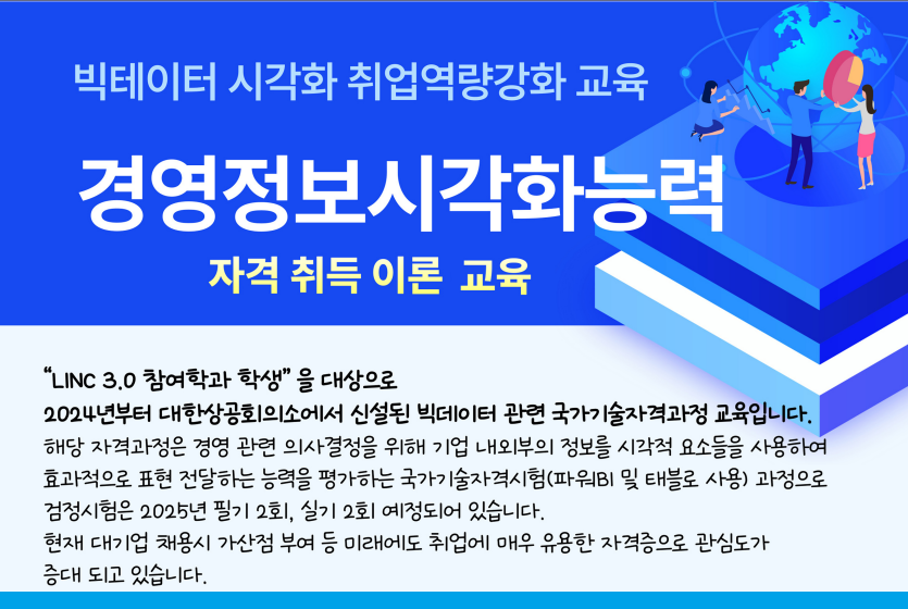 교육과정의 썸네일 이미지